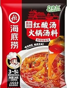 Haidilao Guizhou Style Red Sour Hot Pot Soup Base