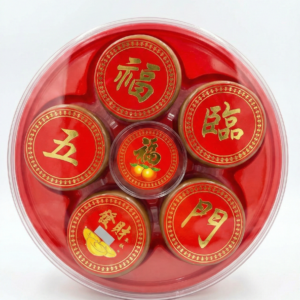 Happy Wu Fu New Year Cake (Nian Gao) 100g x 5